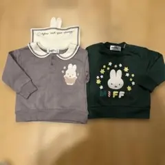 ミッフィー　トレーナー　2点 まとめ売り　90