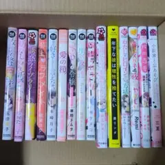 TL　コミック　女性漫画セット 15冊