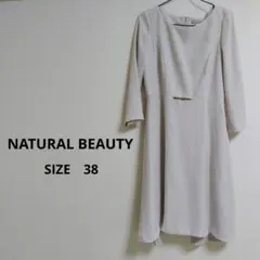 ・NATURAL BEAUTY ナチュラルビューティー　セレモニーワンピース