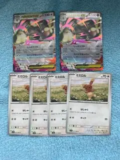 メガミミロップ　進化ライン　ポケモンカードインフェルノX