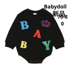 新品baby dollのロンパース70-80