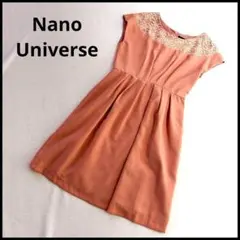 ナノユニバース　ワンピース　キレイめ　結婚式　二次会　パーティドレス　半袖　美品