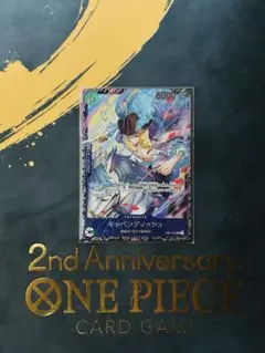 ぽ～る♪♪様 リクエスト 2点 まとめ商品