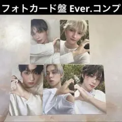 TXT フォトカード盤 トレカ コンプ スビン ヨンジュン ボムギュ テヒョン④