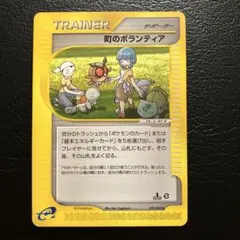 d*7様 ポケモンカード eカード 3点セット 2026年最新】シリーズ：eシリーズ ポケモンカードゲームの人気アイテム