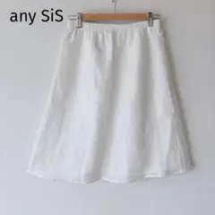 エニィスィス　フレアスカート　膝下丈　メッシュ　ホワイト　清楚　綺麗目　春夏