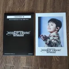 SEVENTEEN RIGHT THERE ウジ ポストカード