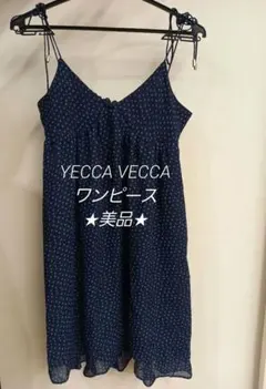 最終値下【美品】イェッカヴェッカ　YECCA VECCA キャミワンピース