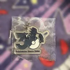 ポケモン 30周年記念 メタルチャーム ネクロズマ
