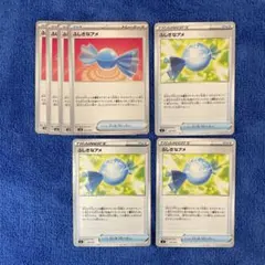 ふしぎなアメ　7枚セット　ポケモンカード
