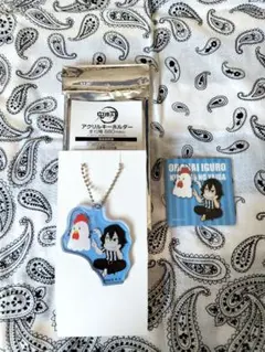 ローソン×鬼滅の刃　アクリルキーホルダー&マグネット　伊黒小芭内