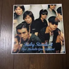 新品】ミッシェルガンエレファント Baby Stardast 10インチLP - メルカリ