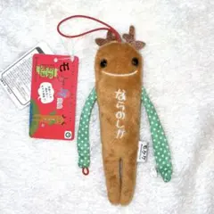モケケ　ご当地モケケ　ぬいぐるみ　ストラップ　キーホルダー　奈良　鹿　マスコット