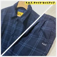 F.A.T. チャイナジャケット チェック柄 セットアップのサムネイル