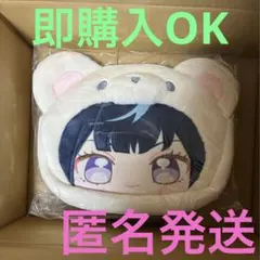あんスタ いつぬいおかおBIGショルダー 朔間凛月 - メルカリ