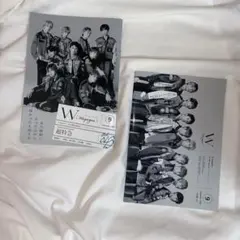Wマガジン　2022年9月号　2冊