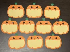 ハロウィン　かぼちゃ　メッセージカード　10枚　10月　壁面飾り
