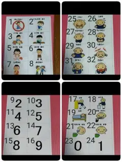 元保育士が作った解説おまけ付き　絵カード　64枚　※オーダー組み合わせもOK
