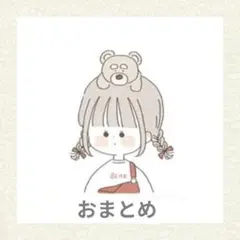 【ひらら様専用ページです♡】