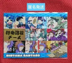 最終値下 ★ 忍たま乱太郎　映画　入場者特典　全員出動の段 カード