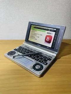2026年最新】casio ex-word xd-d6100の人気アイテム - メルカリ