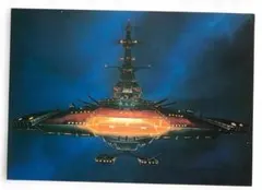 ヤマトよ永遠に★ガリアデス★ポストカード 当時もの 未使用 宇宙戦艦ヤマト絵葉書