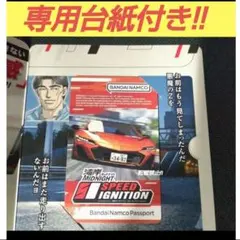湾岸ミッドナイト スピードイグニッション版 激レア バナパス EXPO 限定品