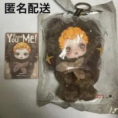 SKULLPANDA YoufoundMe! SneakyChestnut 栗
