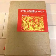 Item thumbnail for item 9870da8c-0807-4a1a-b048-82fcda51ee91