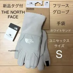 新品　ノースフェイス　男女兼用 フリースグローブ　手袋　S ホワイトサンド