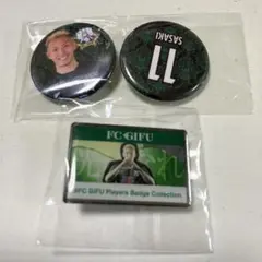 FC岐阜　佐々木快　ピンバッチと缶バッチ　ヴァンラーレ八戸