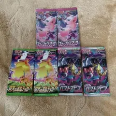 2026年最新】フュージョンアーツ 未開封の人気アイテム - メルカリ