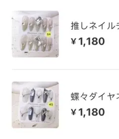 ちゃるるさん専用❤︎