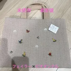 フェイラー × ピオヌンナル トートバッグ MIMI バッグ ライトグレー