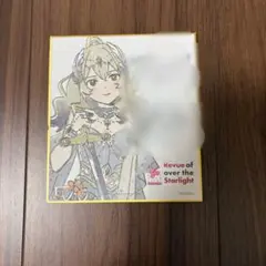2026年最新】スタァライト 色紙の人気アイテム - メルカリ