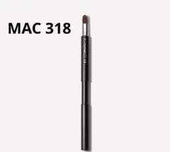 MAC 318 リップブラシのサムネイル