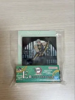 鬼滅の刃　一番くじ　ミニアートボード　宇髄天元