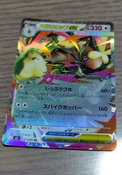 メガミミロップex RR