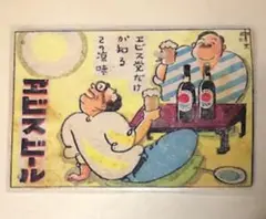 ★昭和レトロなエビスビール看板 2025年最新】エビスビール 看板の人気アイテム - メルカリ