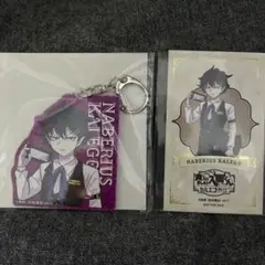 【カルエゴ】魔入りました！入間くん　　　　　　　　　まとめ売り【合計１７点】 カルエゴ】魔入りました！入間くん まとめ売り【合計17点