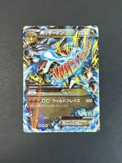 傷・折れあり特価】ポケモンカード MリザードンEX RR 055/080 - メルカリ