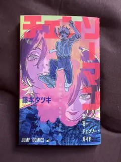 Item thumbnail for item 8cc587c1-a917-4196-a4a4-3a8ad573b137