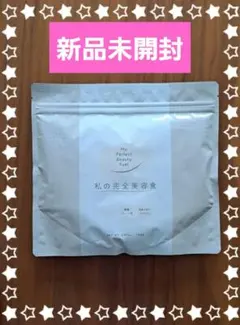 ソイプロテイン