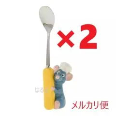 み*み様 レミー ディズニーキッチン用品セット - メルカリ