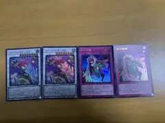 ハーピィレディSC 香水戦術 ウルトラレア