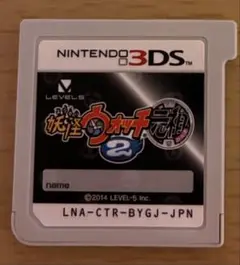 ★3DS★妖怪ウォッチ2 元祖