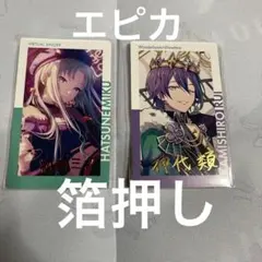 2025年最新】プロセカ エピカ 箔押し ミクの人気アイテム - メルカリ