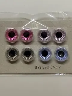 2026年最新】ブライス アイチップの人気アイテム - メルカリ