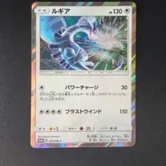 ルギア：GXスタートデッキを2つ買ってルギアを2枚もらおう！ PROMO SM… ルギア：GXスタートデッキを2つ買ってルギアを2枚もらおう！ PROMO SM