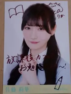 Rain Tree 遠藤莉乃 生写真 スポーティ 直筆 サイン 遠藤莉乃 Rain Tree 生写真 直筆 サイン入り - メルカリ